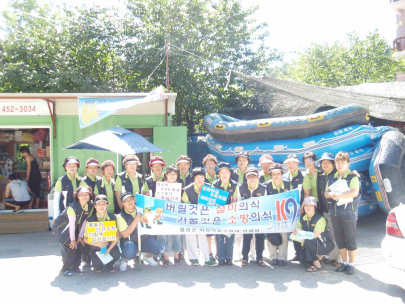 물놀이 안전사고 예방 캠페인 실시