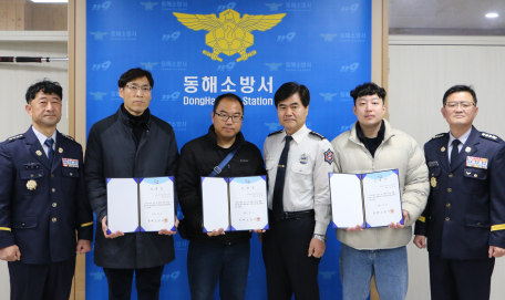 신규 의용소방대원 임명장 수여식 개최