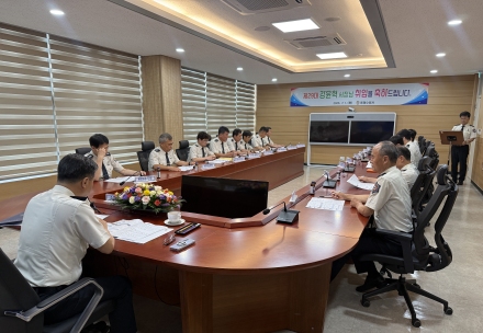 동해소방서, 제29대 강윤혁 동해소방서장 취임... 현장 중심 안전대응 강화