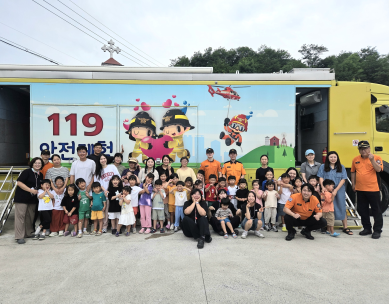 동해소방서, 행복드림어린이집 대상 찾아가는 소방안전교육 실시