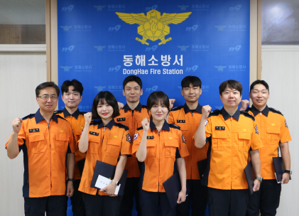 동해소방서, 하트·트라우마·브레인 세이버 증서 수여식 개최