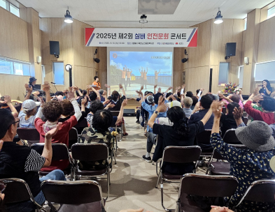 동해소방서, 제2회 실버 안전문화콘서트에서 심폐소생술 교육·CPR 체조 실시