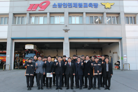강원특별자치도의회 지역구 도의원 대상 소방안전교육