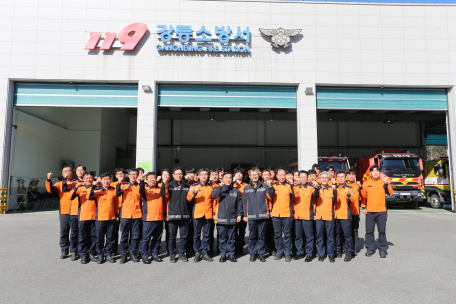 허석곤 소방청장, 봄철 산림화재 대비태세 점검 강릉소방서 방문