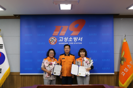 119시민수상구조대 운영 유공자 표창