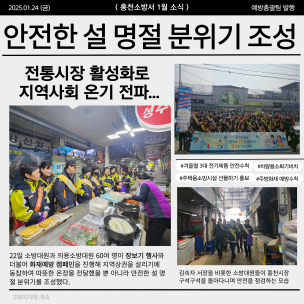 행복하고 안전한 설 명절 되세요~!~