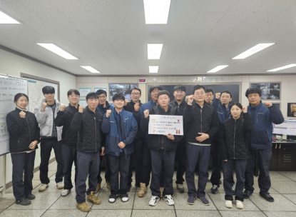 화재예방 챌린지(리뉴어스(주))