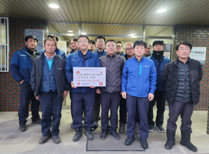 화재예방 챌린지((주)대양환경기술)