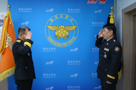 [강원도지사 표창장 수여]