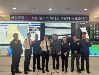 강원 소방·경찰, 재난 공동대응 '맞손'…협력 강화 간담회