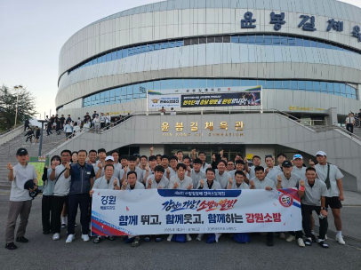 강원소방, 제8회 소방청장배 전국소방체전 종합 2위