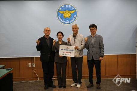 태백시 시민안전관리협의회, 산불 피해 성금 기탁