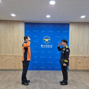 2024년 연말 유공자 표창장 수여식