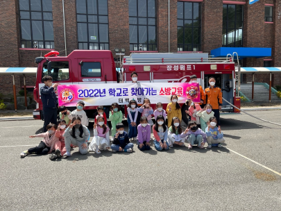 태백소방서, 학교로 찾아가는 119안전체험교육 실시