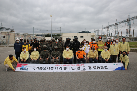 태백소방서, 2022년 을지연습 국가중요시설 민관군경 합동훈련