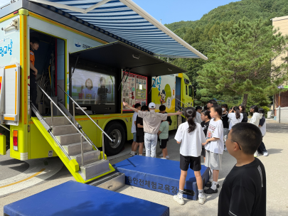 ☆함태초등학교로 찾아가는 소방안전교육☆