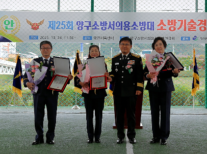 제25회 양구소방서 의용소방대 소방기술경연대회 개최 - 4