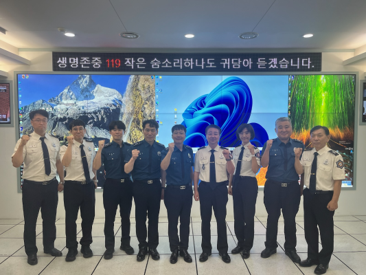 강원소방, 경찰 긴급신고 공동대응 협력체계 강화
