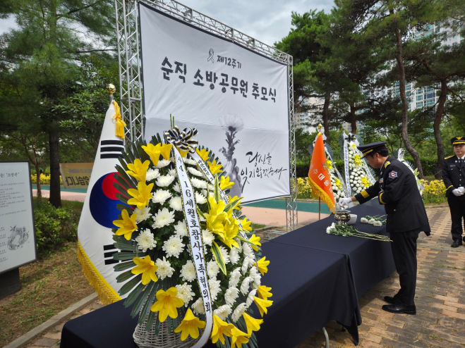 260716 강원소방, 세월호 수색 임무 중 순직한 항공대원 12주기 추모 (9).jpg